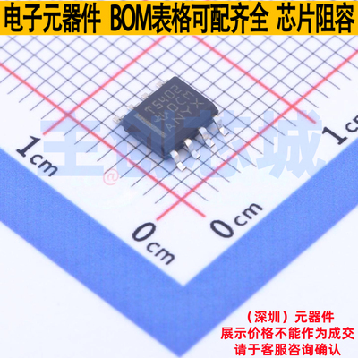 DC-DC电源芯片 TPS5402DR SOIC-8 TI/德州 电子元件配单全新原装