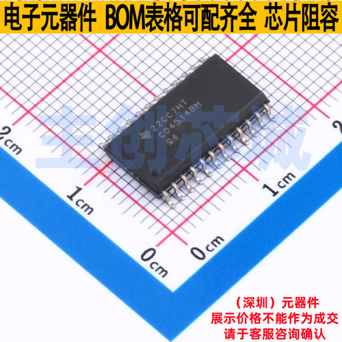 信号开关/编解码器/多路复用器 CD4514BM SOIC-24 TI/德州 元器件