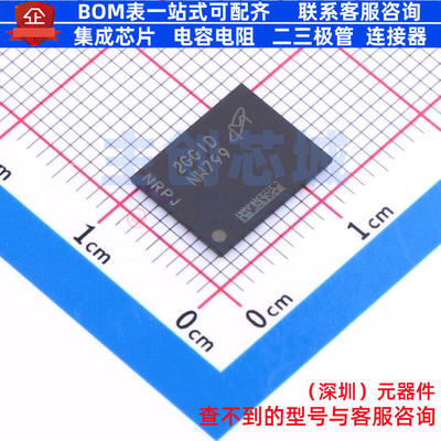 NAND FLASH MT29F2G08ABAGAH4-IT-G VFBGA-63 micron(镁光) 原装