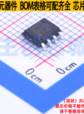 精密运放 OP07CSZ-REEL7 SOIC-8 ADI(亚德诺) 电子元器件全新原装