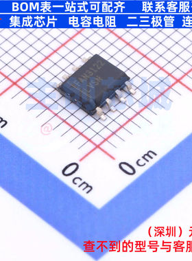 栅极驱动芯片 FAN3122TM1X-F085 SOIC-8 onsemi(安森美) 全新原装