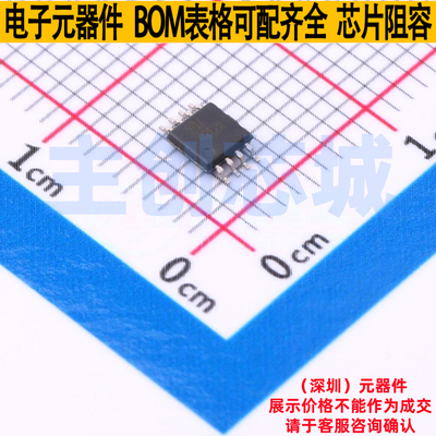 DC-DC电源芯片 TPS62842DGRR HVSSOP-8 TI/德州 电子元件全新原装