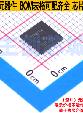 单片机(MCU/MPU/SOC) UCD3138064RMHR WQFN-40 TI/德州 全新原装