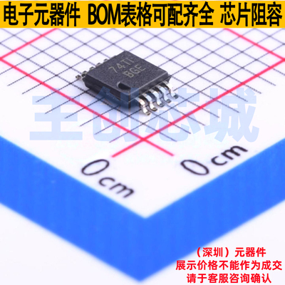 DC-DC电源芯片 TPS62054DGS VSSOP-10 TI/德州 电子元件全新原装