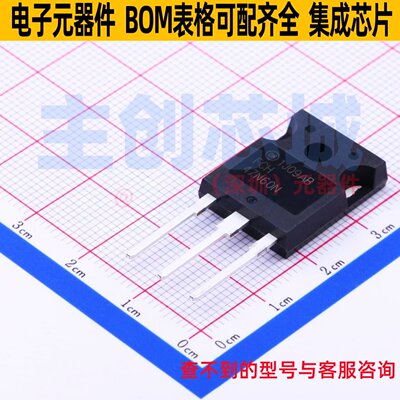 场效应管(MOSFET) FCH47N60N TO-247 onsemi(安森美) 电子元器件