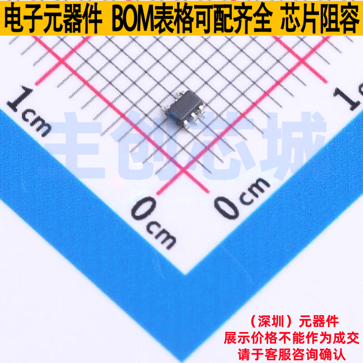 运算放大器 TLV9101IDCKR SC-70-5 TI/德州 电子元件配单全新原装