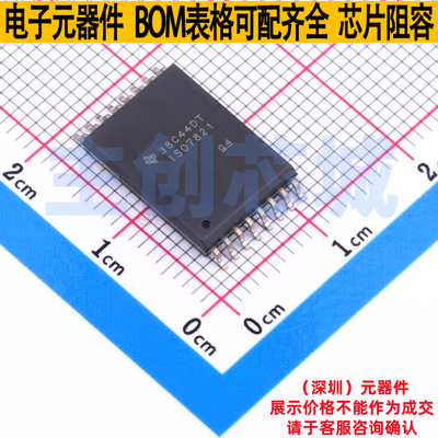 数字隔离器 ISO7821DWWR SOIC-16-10.3mm TI/德州 电子元器件配单