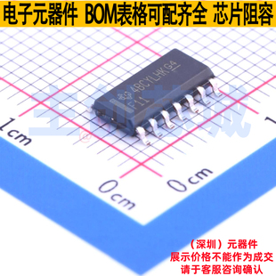 逻辑门 SN74F11DR SOIC-14 TI/德州 电子元器件配单全新原装