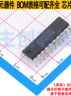 缓冲器/驱动器/收发器 SN74HC244AN PDIP-20 TI/德州 电子元器件