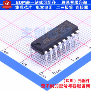 达林顿晶体管阵列 ULN2067B PowerDIP-16 意法半导体 电子元器件