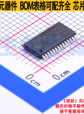 LED驱动 TPS61196PWPRQ1 HTSSOP-28 TI/德州 电子元器件全新原装