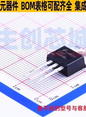 场效应管(MOSFET) FDP6030BL TO-220 onsemi(安森美) 电子元器件