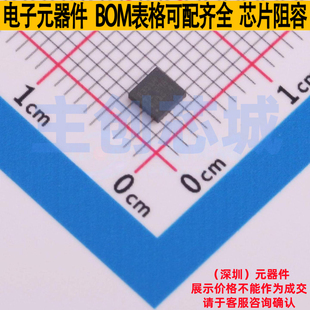 无刷直流(BLDC)电机驱动芯片 DRV8311HRRWR WQFN-24 TI/德州