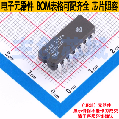 触发器 CD4013BF CDIP-14 TI/德州 电子元器件配单全新原装
