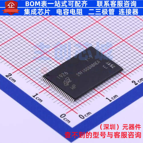 NAND FLASH MT29F1G08ABAEAWP:E TSOPI-48 micron(镁光) 全新原装