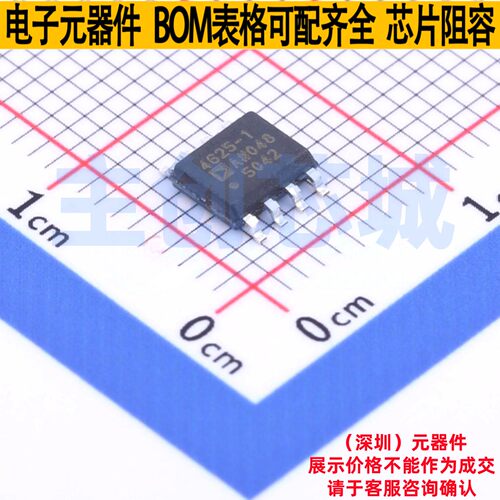 FET输入运放 ADA4625-1ARDZ SOIC-8 ADI(亚德诺) 电子元器件配单