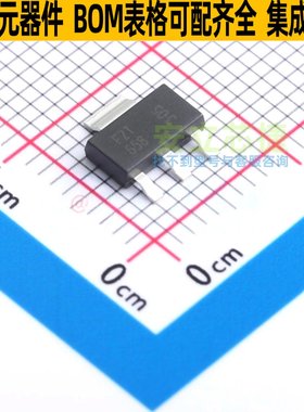 三极管(BJT) FZT658 SOT-223 DIODES(美台) 电子元件配单全新原装