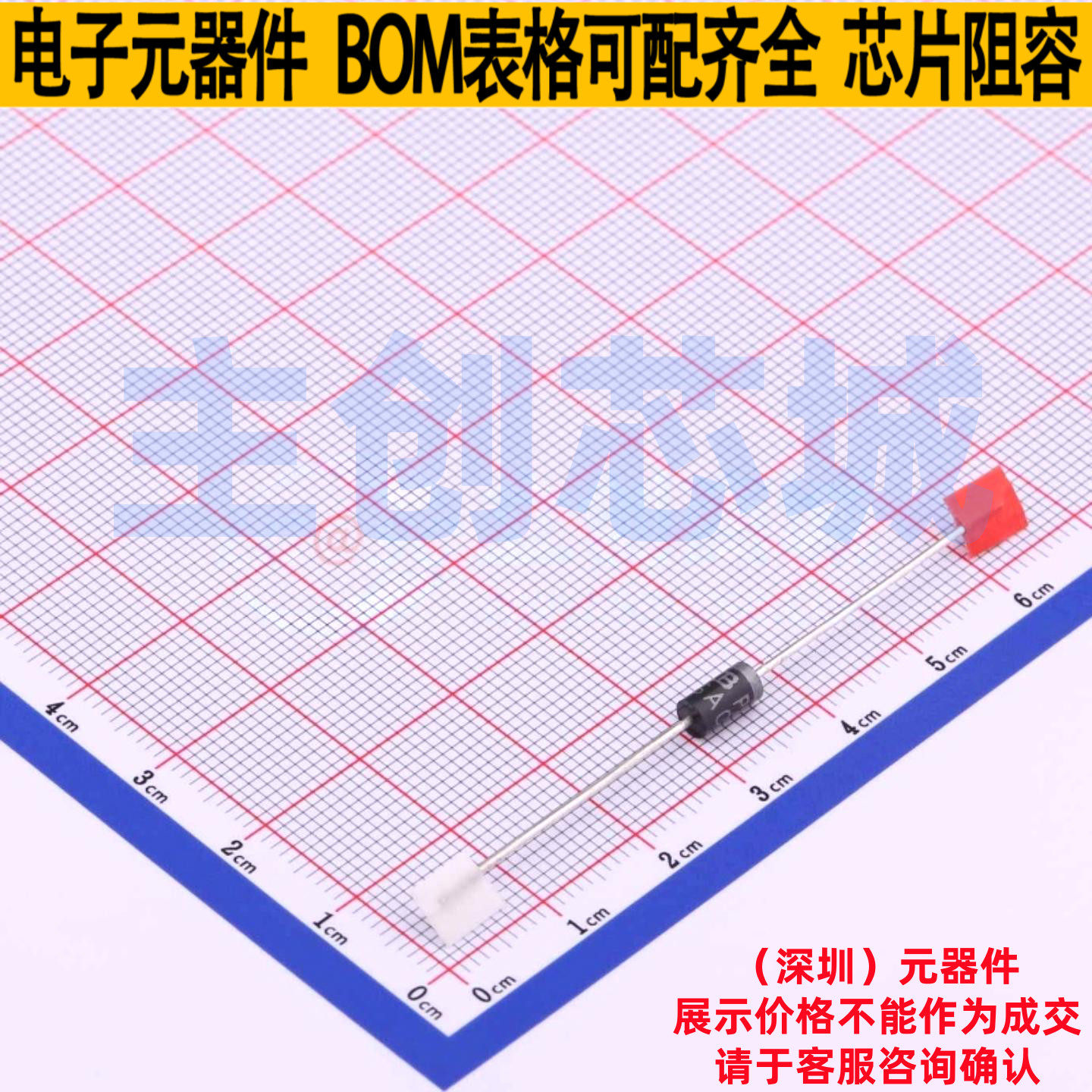 静电保护器(TVS/ESD) SAC50/B DO-15 Brightking/君耀 电子元器件,电子元器件市场,集成电路（IC）,淘宝优惠券,粉丝福利购,淘宝优惠卷