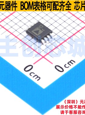 FET输入运放 AD823AARMZ MSOP-8 ADI(亚德诺) 电子元器件全新原装