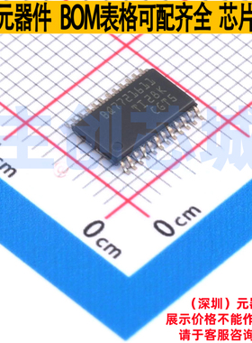 电池管理 BQ7721611PWR TSSOP-24 TI/德州 电子元件配单全新原装