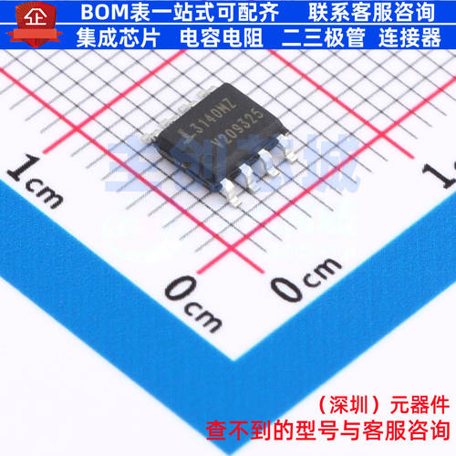运算放大器 CA3140MZ SOIC-8 RENESAS(瑞萨)/IDT 电子元器件配单