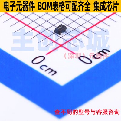 三极管(BJT) 2SC5658RM3T5G SOT-723 onsemi(安森美) 电子元器件