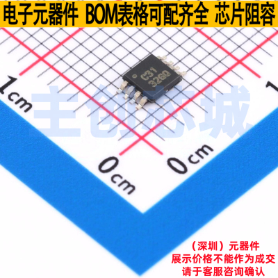 仪表放大器 INA331AIDGKT VSSOP-8 TI/德州 电子元件配单全新原装