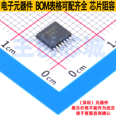 DC-DC电源芯片 LM20143MHX/NOPB HTSSOP-16 TI/德州 电子元件配单