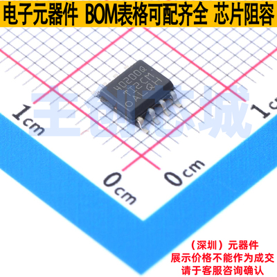 DC-DC电源芯片 TPS40200QDRQ1 SOIC-8 TI/德州 电子元件全新原装