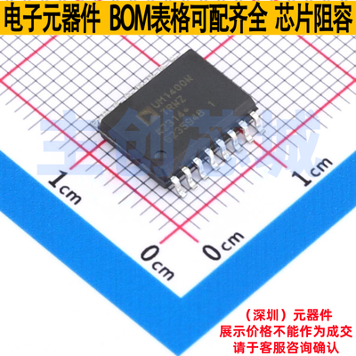 数字隔离器 ADUM1400WTRWZ SOIC-16 ADI(亚德诺) 电子元器件配单