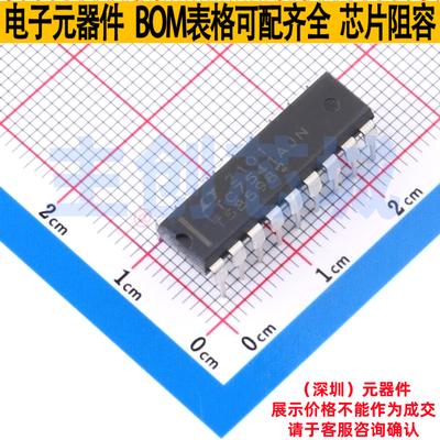 数模转换芯片DAC LTC7541AJN#PBF PDIP-18 ADI(亚德诺) 全新原装