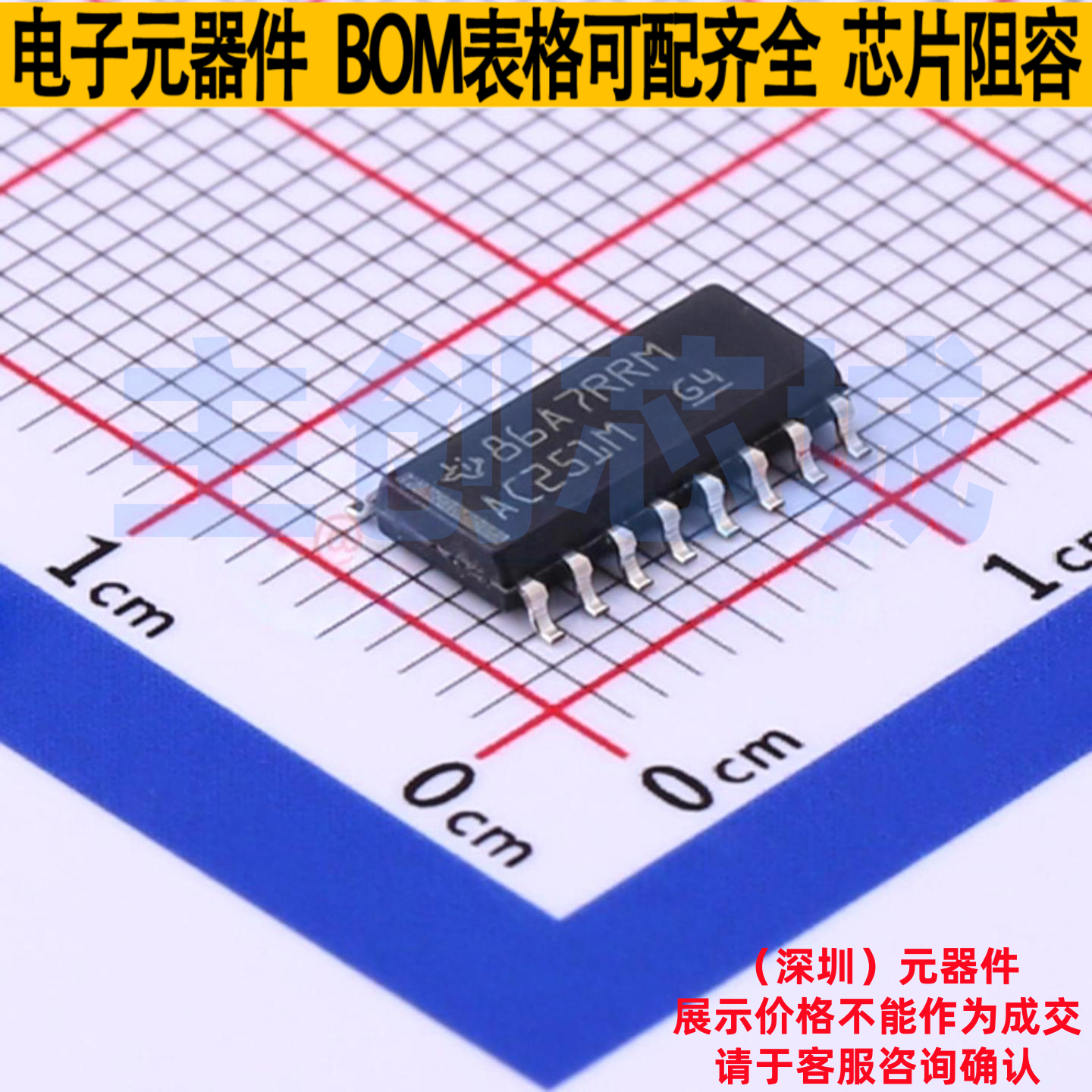 信号开关/编解码器/多路复用器 CD74AC251M SOP-16 TI/德州 原装
