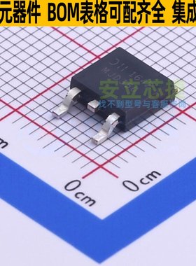 三极管(BJT) MJD350-13 TO-252 DIODES(美台) 电子元器件全新原装