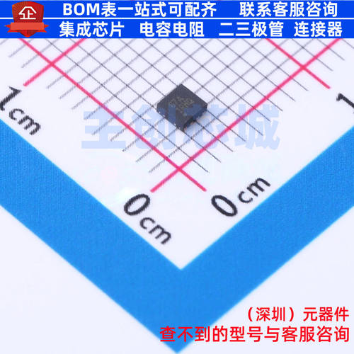 DC-DC电源芯片 LX7167ACLD-TR WDFN-8 MICROCHIP(微芯) 全新原装