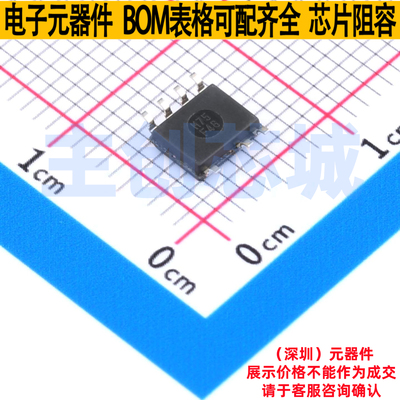 AC-DC控制器和稳压器 UCC28730DR SOIC-7 TI/德州 电子元器件配单