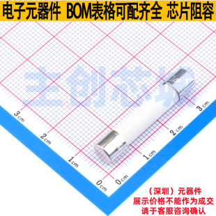 元 一次性保险丝 器件 力特 Littelfuse 0314020.HXP D6.4xL31.8mm