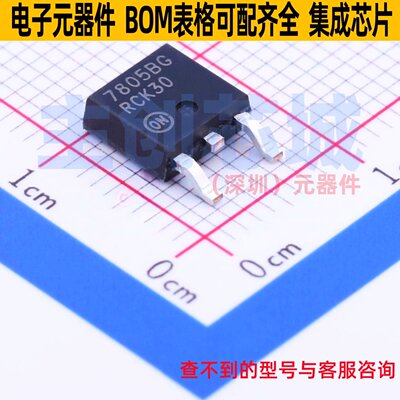 线性稳压器(LDO) MC7805BDTG DPAK onsemi(安森美) 电子元件配单