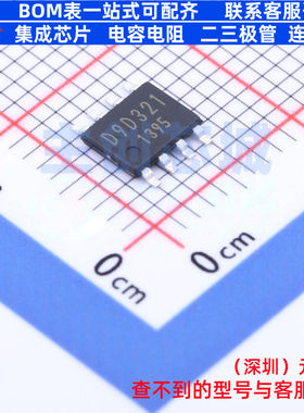 DC-DC电源芯片 BD9D321EFJ-E2 SOP-8 ROHM(罗姆) 电子元器件配单
