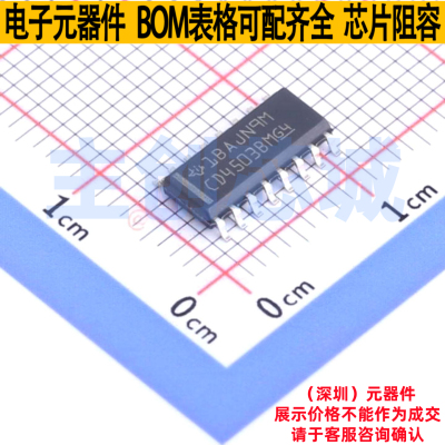 缓冲器/驱动器/收发器 CD4503BM96 SOIC-16 TI/德州 电子元件配单