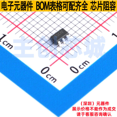 DC-DC电源芯片 SY8121C1ABC SOT-23-6 Silergy(矽力杰) 全新原装
