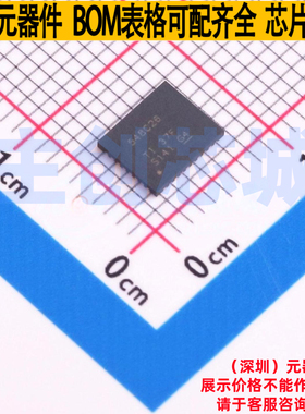 DC-DC电源芯片 TPS548C26RXXR WQFN-37 TI/德州 电子元件全新原装