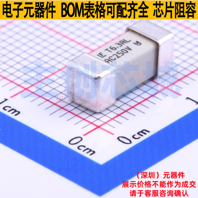 一次性保险丝 046506.3DR SMD,12.1x4.5mm Littelfuse/力特 原装