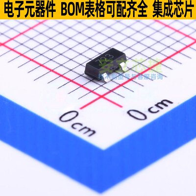 三极管(BJT) FMMT723TA SOT-23 DIODES(美台) 电子元器件全新原装