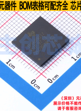 电源管理芯片(PMIC) TPS6590379ZWSR NFBGA-169 TI/德州 全新原装