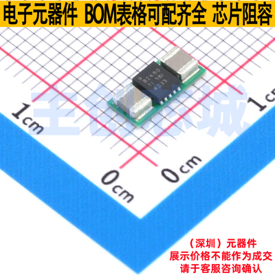 DC-DC电源模块 TPSM82480MOPR QFM-24(3.6x7.9) TI/德州 全新原装