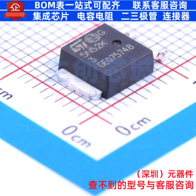 场效应管(MOSFET) STD5N52K3 TO-252 意法半导体 电子元器件配单