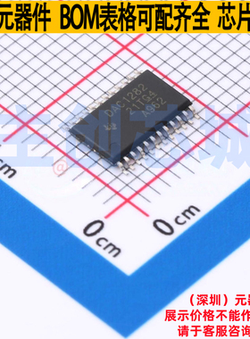 ADC/DAC芯片 DAC1282IPWR TSSOP-24 TI/德州 电子元器件全新原装