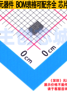 DC-DC电源芯片 LMR36015FBRNXT VQFN-12 TI/德州 电子元器件配单