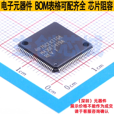 单片机(MCU/MPU/SOC) MSP430F5419AIPZ LQFP-100 TI/德州 元器件