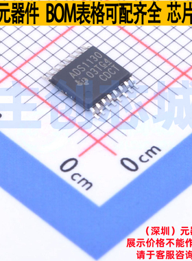 模数转换芯片ADC ADS1130IPWR TSSOP-16 TI/德州 电子元器件配单